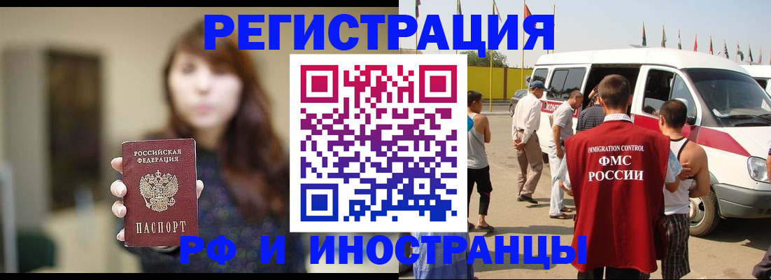 регистрация для дет. сада в Дубовке