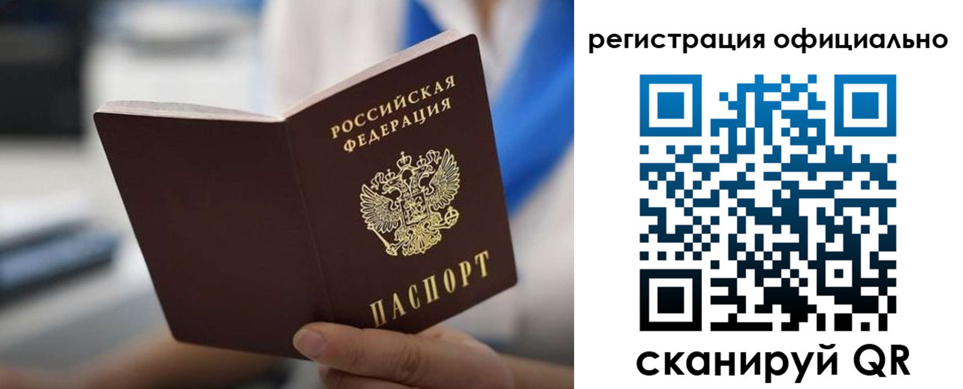 регистрация в Дубовке
