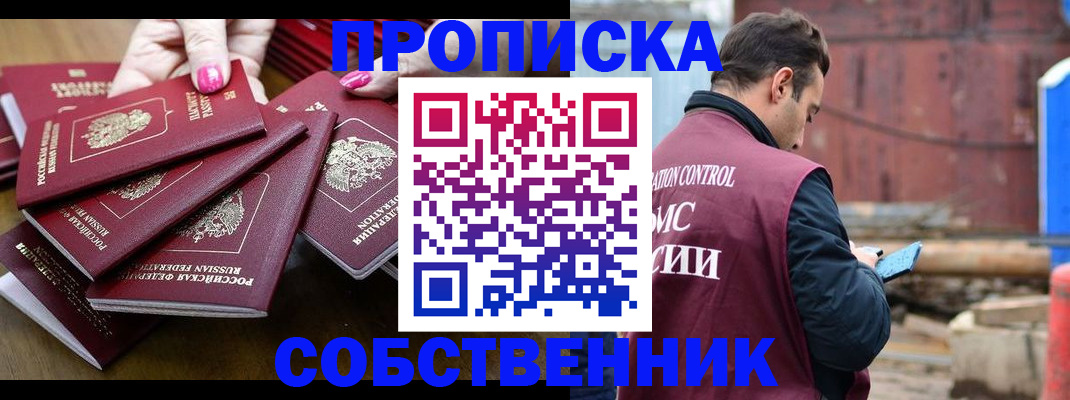 регистрация для дет. сада в Дубовке