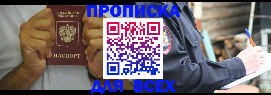 временная регистрация госуслуги в Дубовке