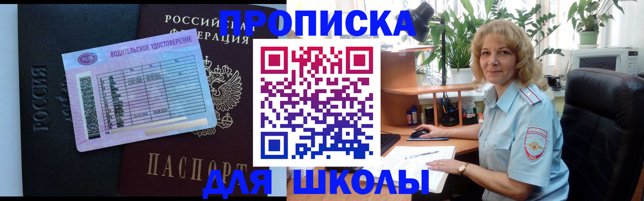 где прописаться в Дубовке